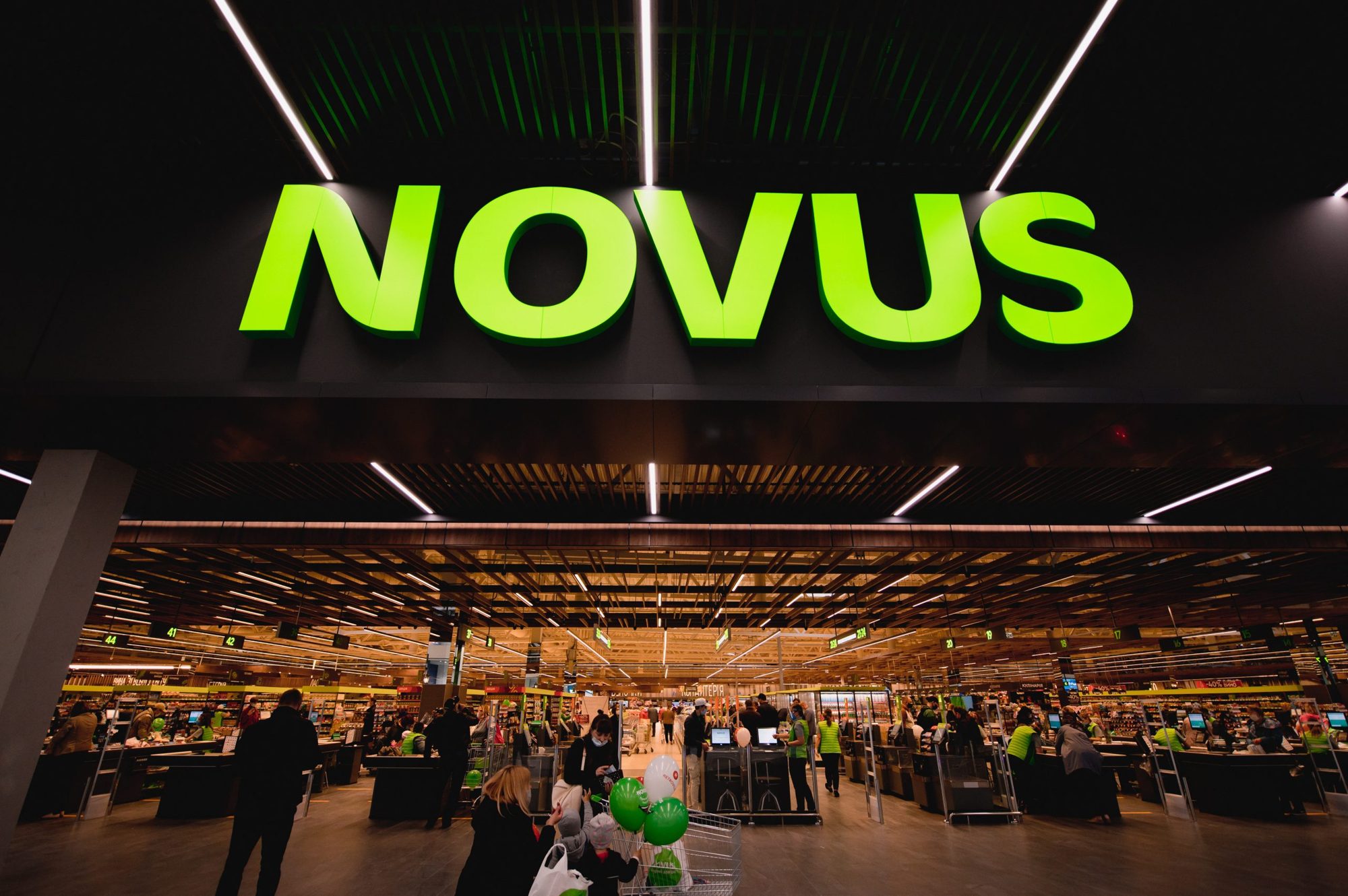 Гипермаркет NOVUS