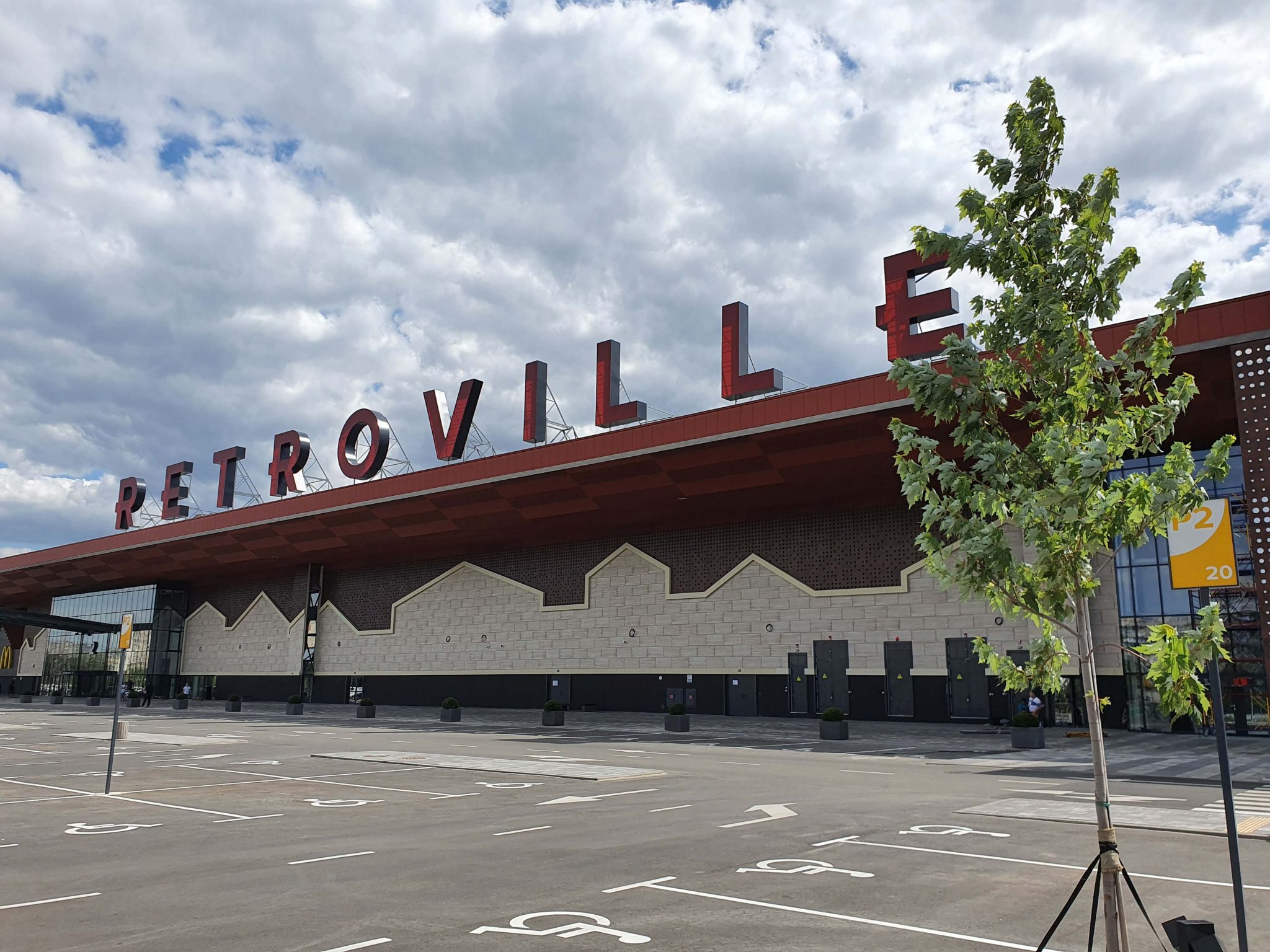 ТРЦ RETROVILLE