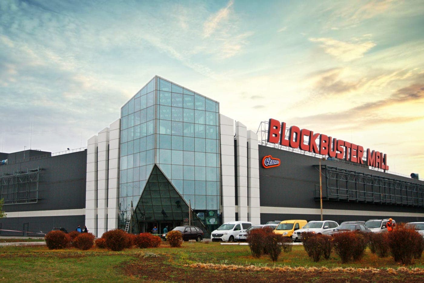 ТРЦ Blockbuster Mall