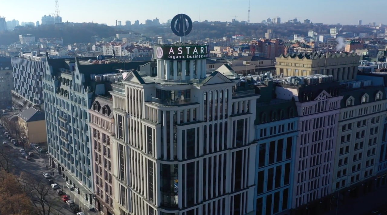 Бизнес-центр "ASTARTA"