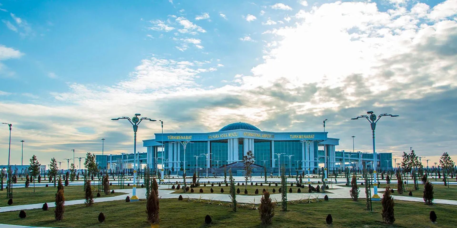 Международный аэропорт Туркменабат